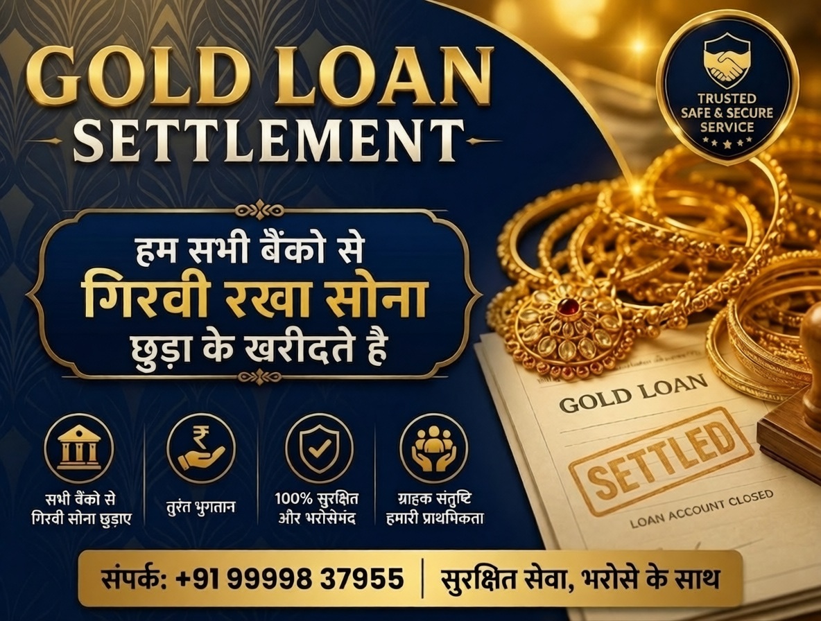 Cash for Gold